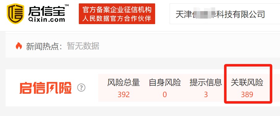 疑似關系3.jpg